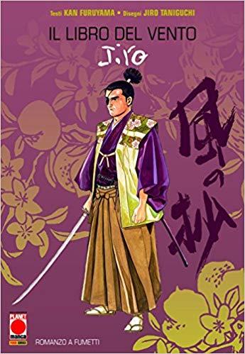 Il libro del vento - Taniguchi collection