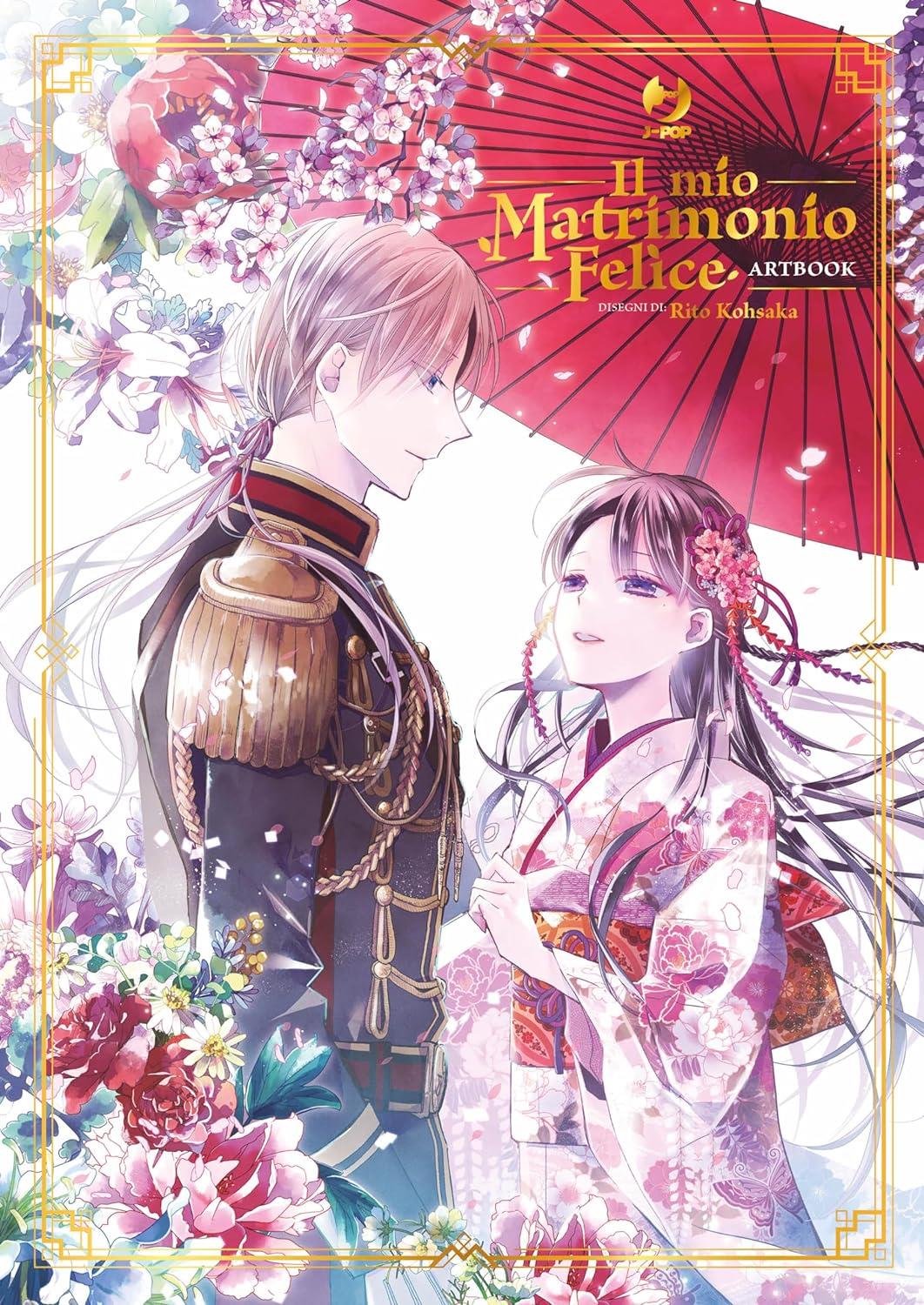 Il mio matrimonio felice artwork