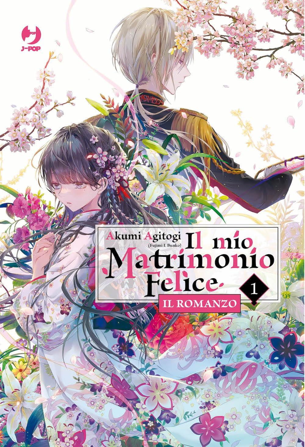 Il mio matrimonio felice romanzo