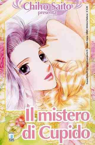Il mistero di cupido