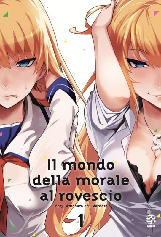 Il mondo della morale al rovescio Vol. 1