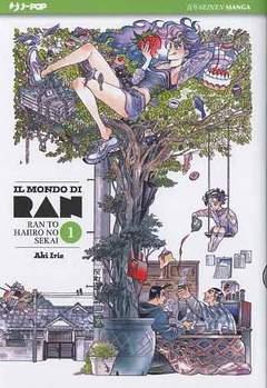 Il mondo di Ran Vol. 2