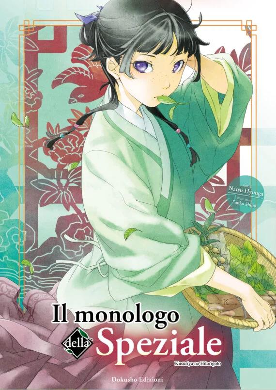 Il monologo della speziale - Edizioni speciali