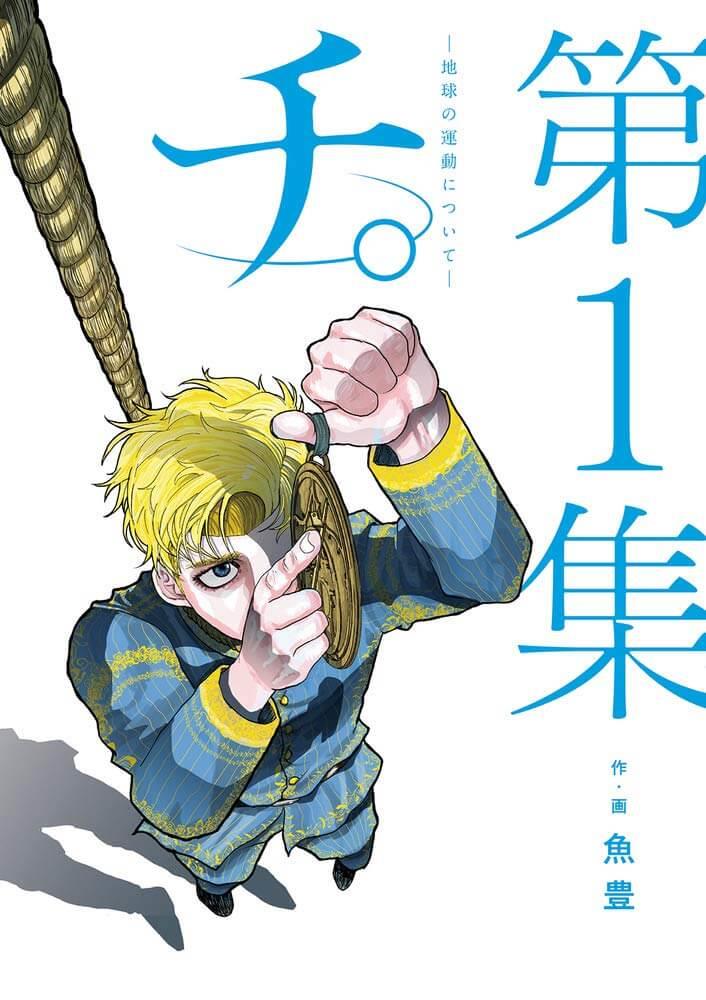 Il movimento della Terra Vol. 9