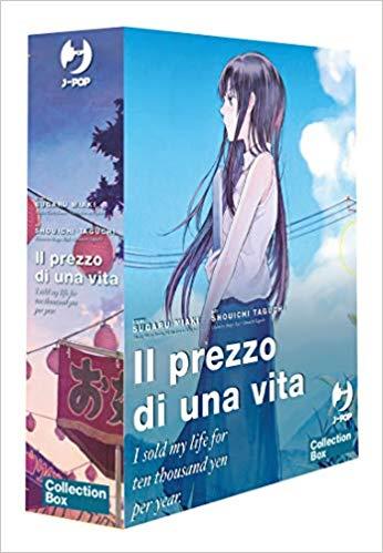 Il prezzo di una vita box