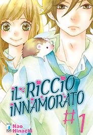 Il riccio innamorato Vol. 1
