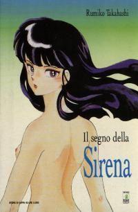 Il segno della sirena