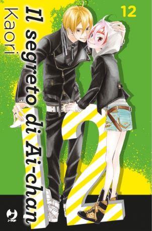 Il Segreto di Ai-chan – J-Pop Vol. 12