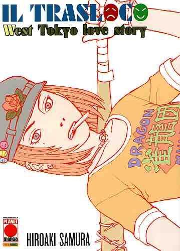 Il trasloco West Tokyo love story