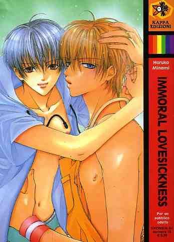 Immoral lovesickness