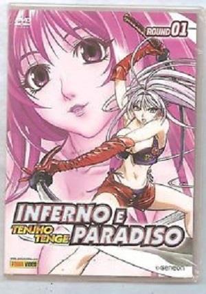 Inferno e Paradiso