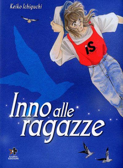 Inno alle Ragazze