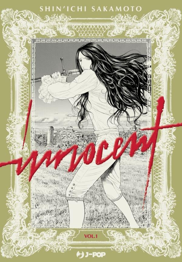 Innocent - Edizioni speciali