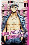 Ino-head gargoyle Vol. 1