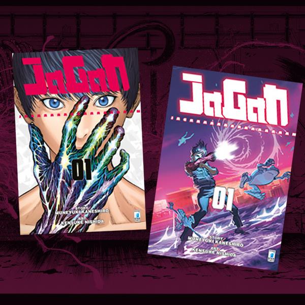 Jagan bundle