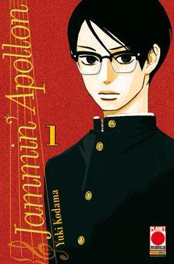 Jammin'apollon Vol. 2