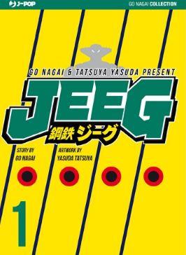 Jeeg - Edizioni speciali Vol. 1 Variant 1