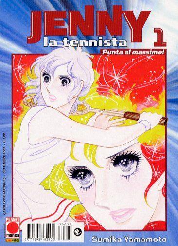 Jenny la tennista - Capolavori manga Vol. 1