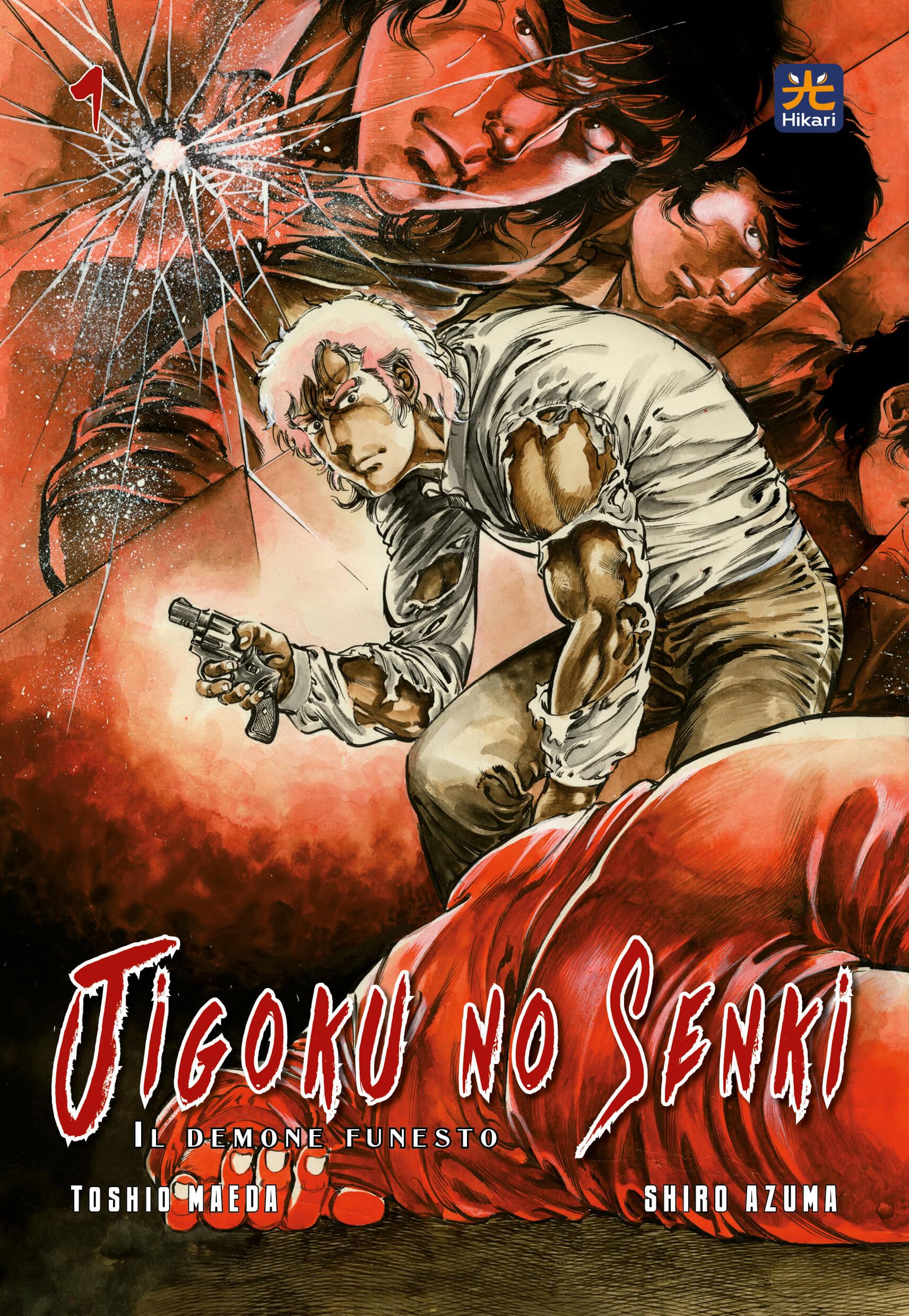 Jigoku no Senki Vol. 1