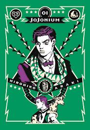 Jojonium Vol. 1