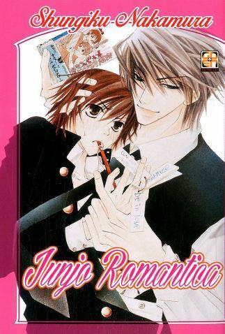 Junjo romantica Vol. 1