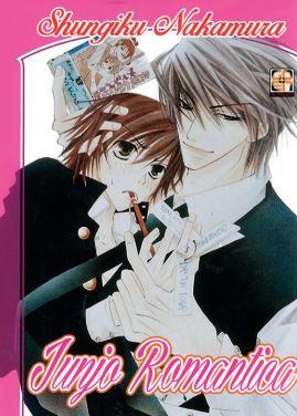 Junjo romantica - Edizione edicola Vol. 1