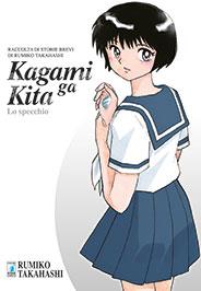 Kagami ga Kita lo specchio
