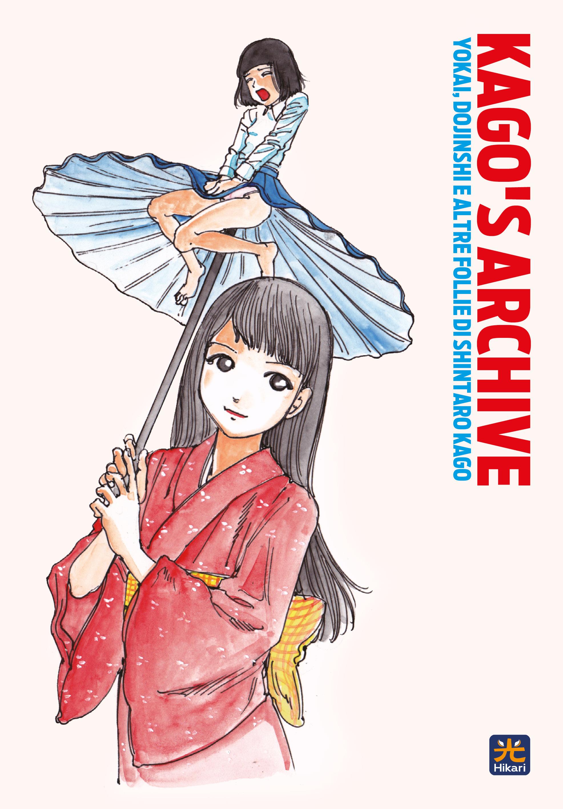 Kago's archive a - Edizioni speciali Vol. 2