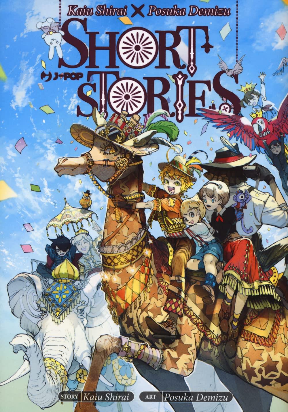 Kaiu shirai X posuka demizu short stories