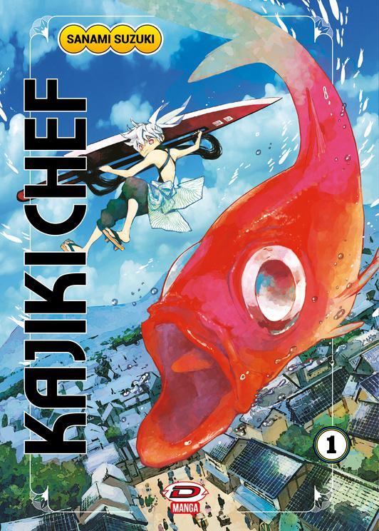 Kajiki chef Vol. 1