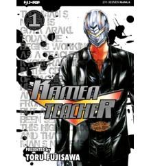 Kamen teacher box
