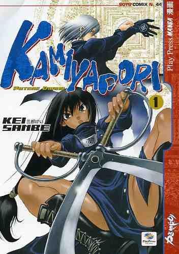 Kamiyadori Potere divino Vol. 1