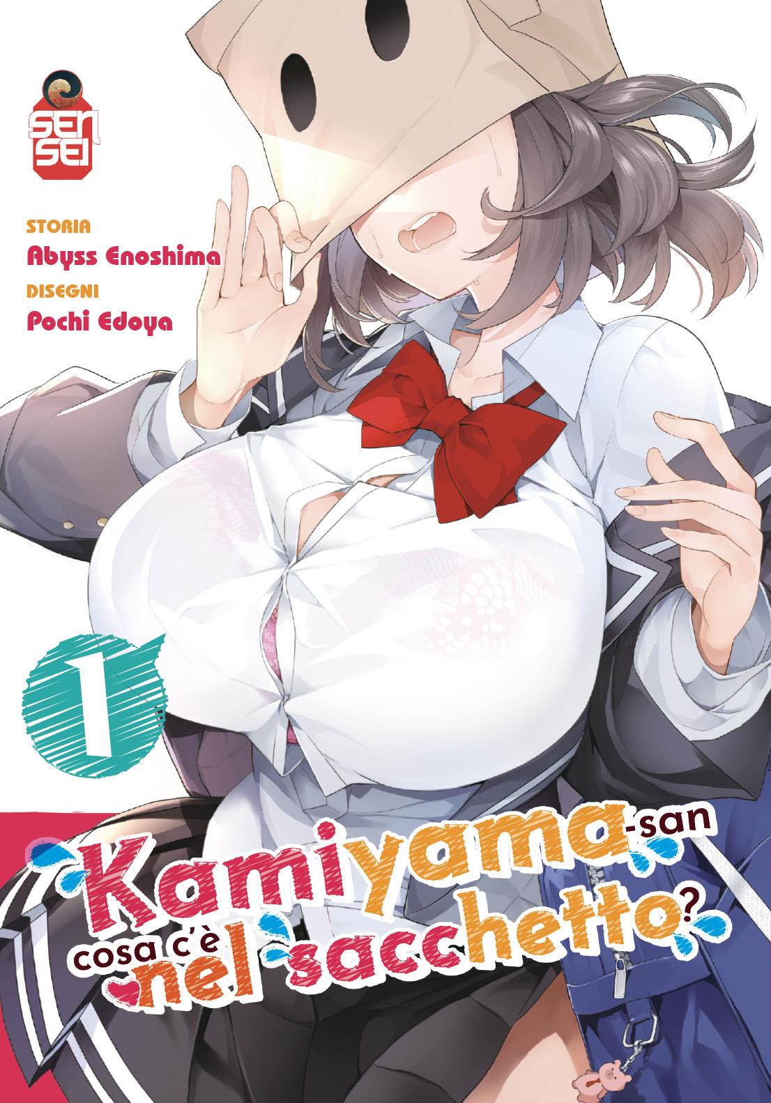 Kamiyama-san, cosa c'è nel sacchetto? Vol. 2