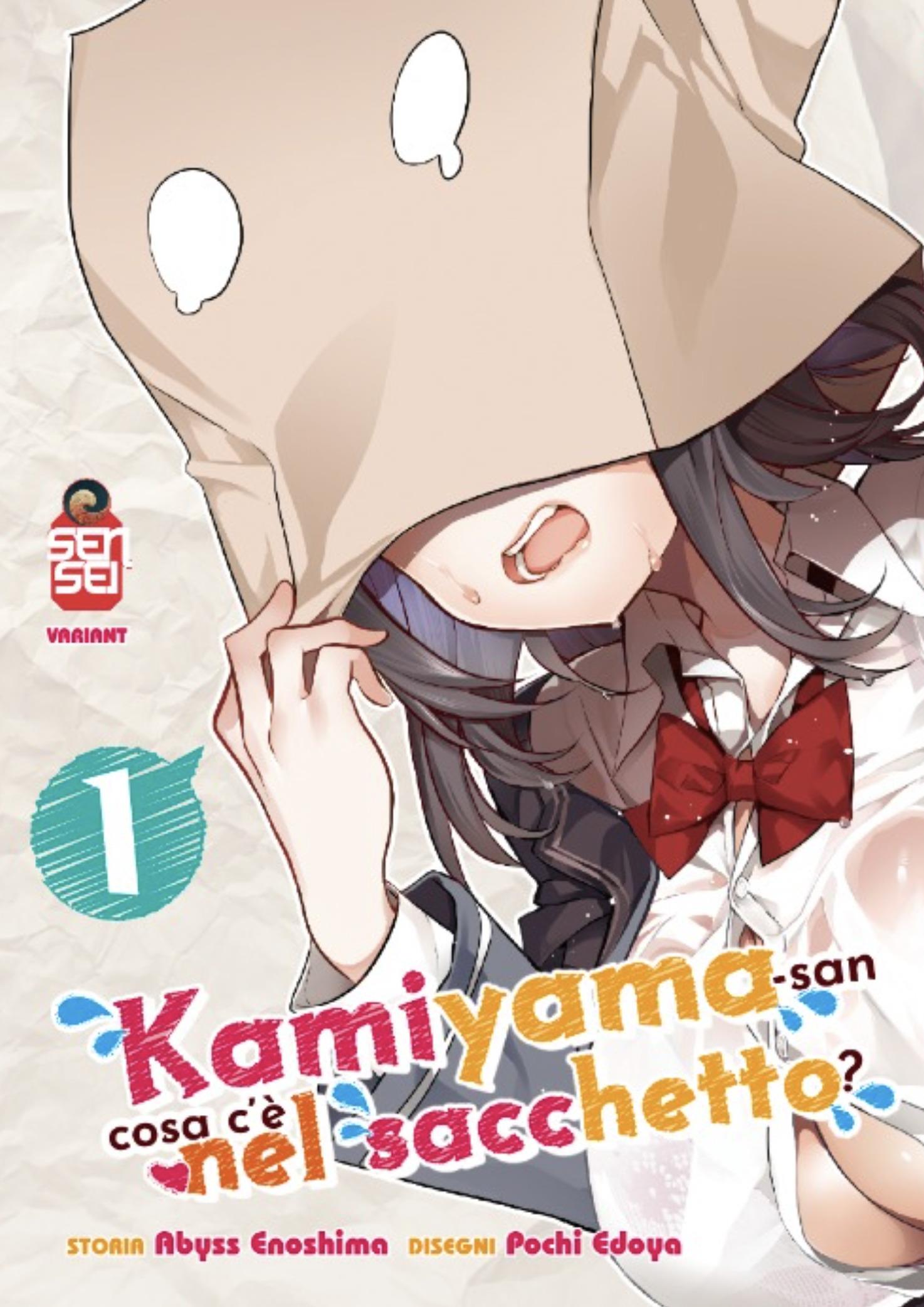 Kamiyama-san, cosa c'è nel sacchetto? - Edizioni Speciali Vol. 1 Variant 1