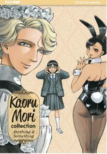 Kaoru mori anything e something - Collection