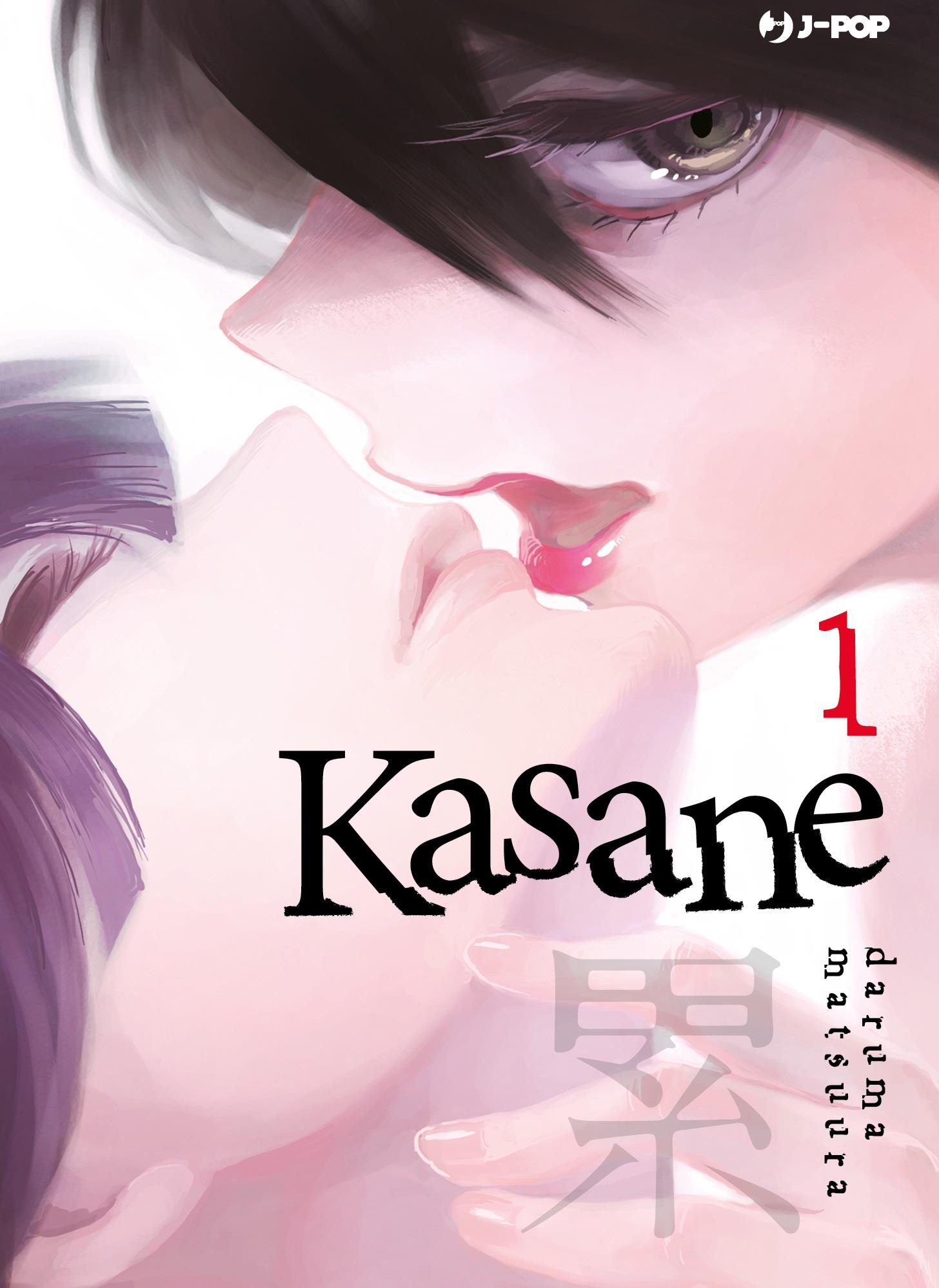 Kasane Vol. 1