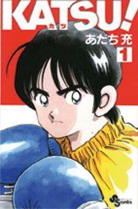 Katsu! Vol. 1
