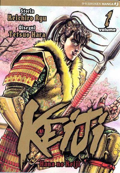 Keiji - Nuova edizione Vol. 1