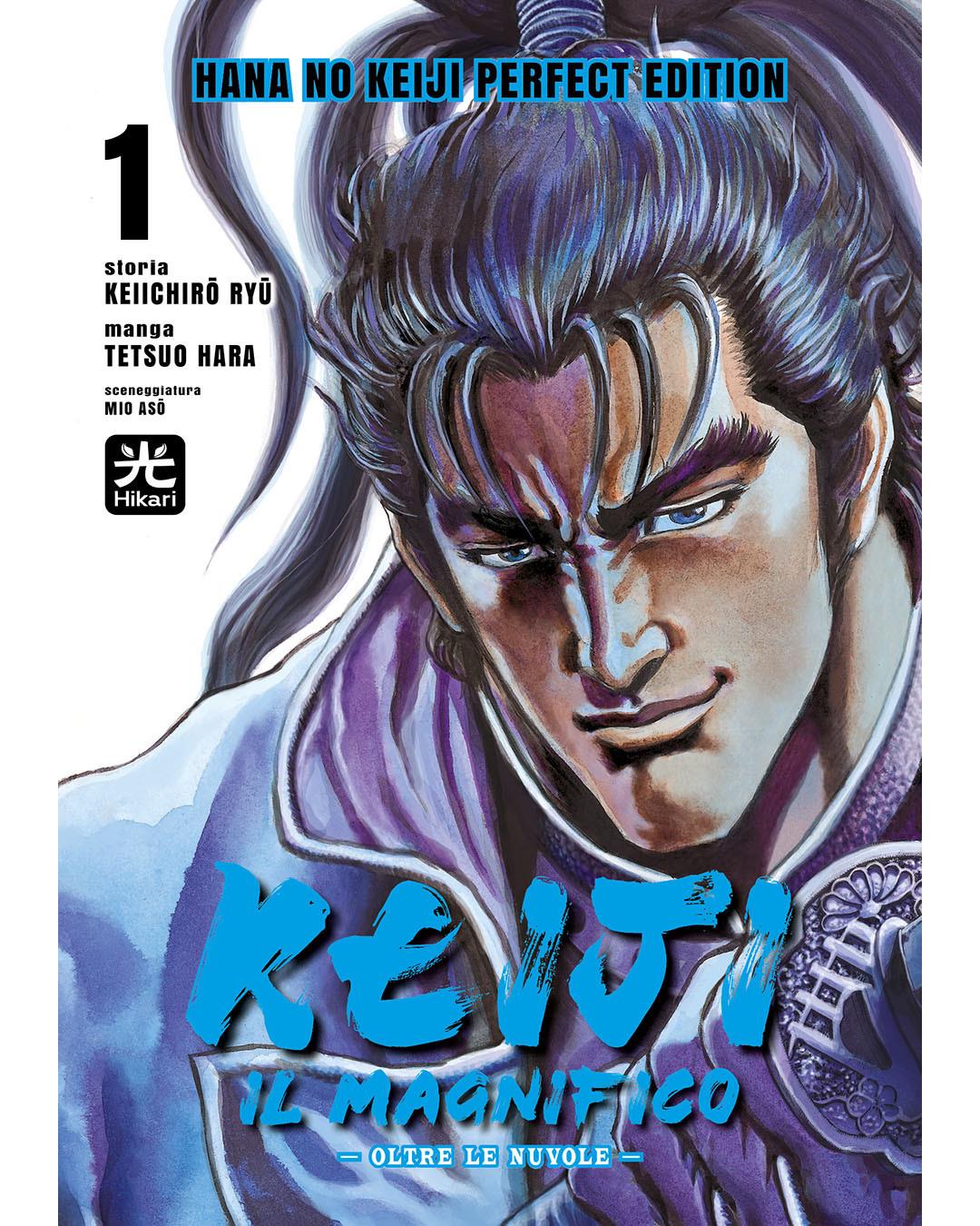 Keiji il Magnifico Vol. 1