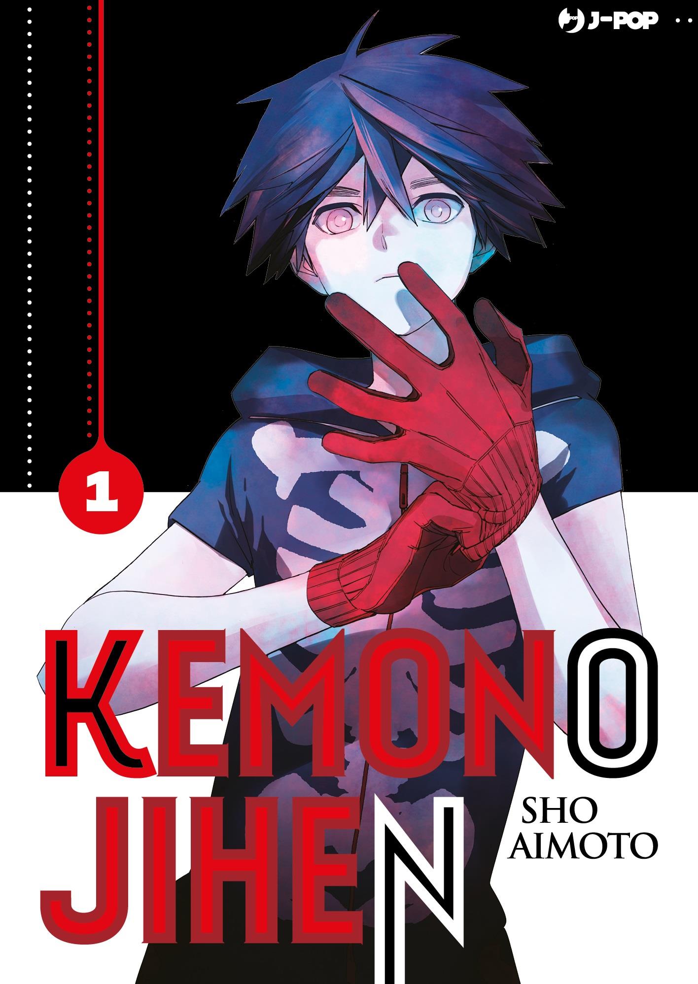 Kemono jihen Vol. 1
