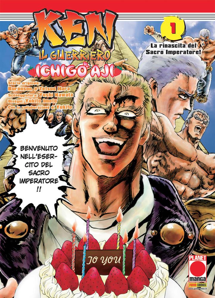 Ken il guerriero ichigo aji