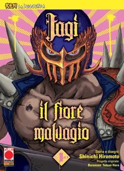 Ken la leggenda - Jaji il fiore malvagio Vol. 2