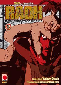 Ken la Leggenda: Raoh il conquistatore del cielo