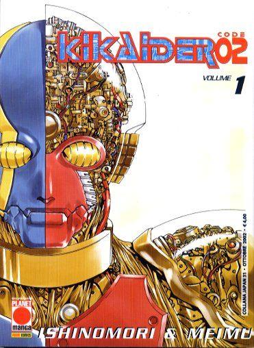 Kikaider code Vol. 2
