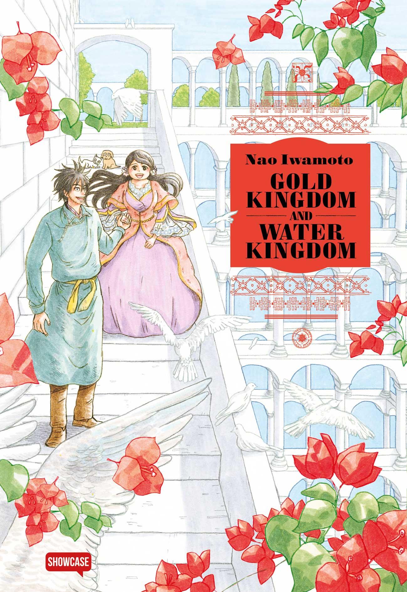Kingdom and water kingdom - Gold