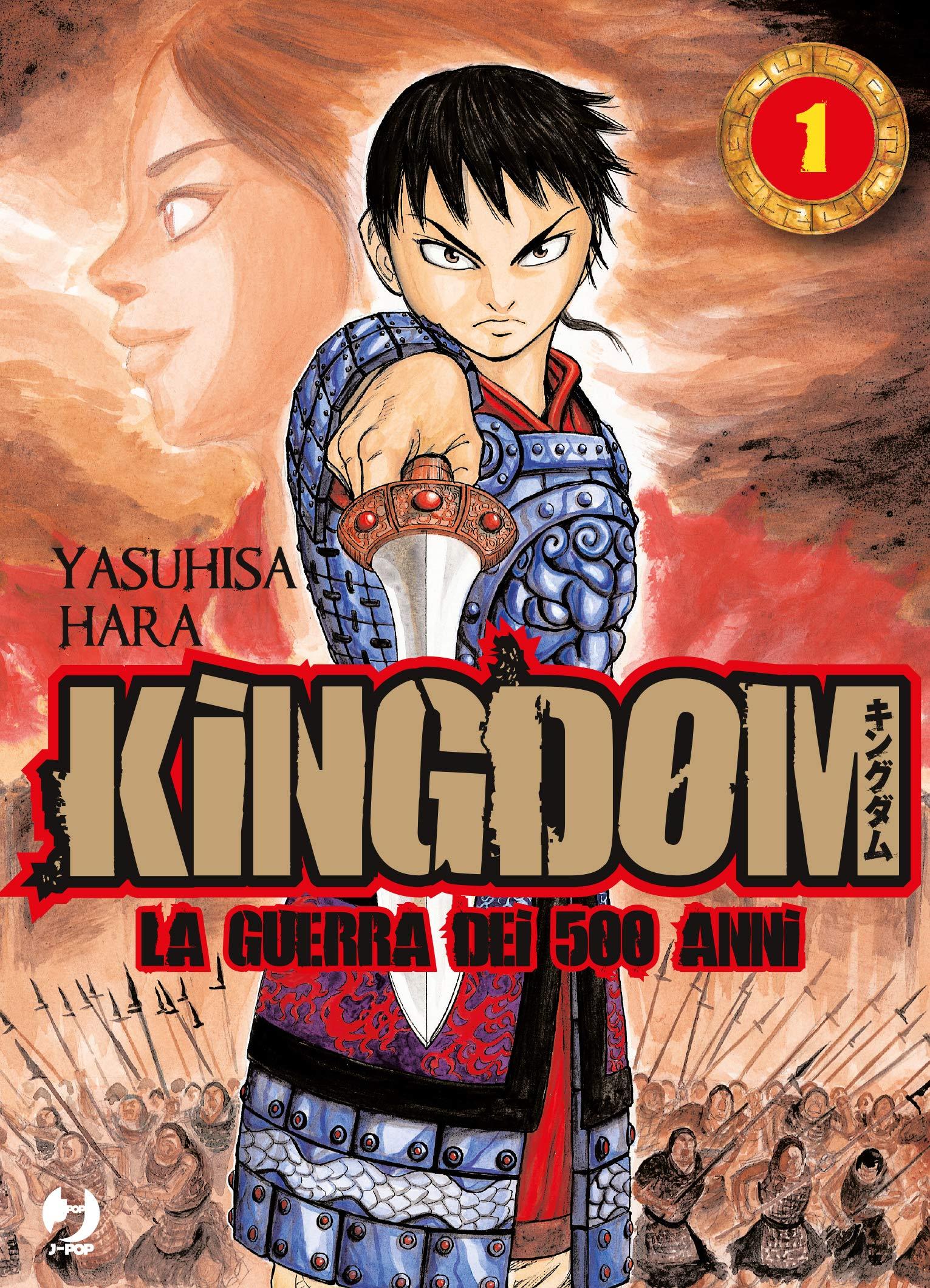 Kingdom – Gp publishing Vol. 1