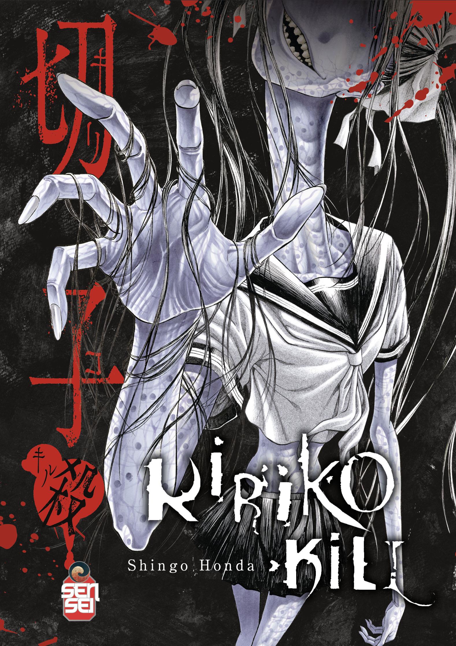 Kiriko kill