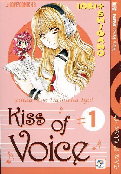 Kiss of Voice Vol. 1