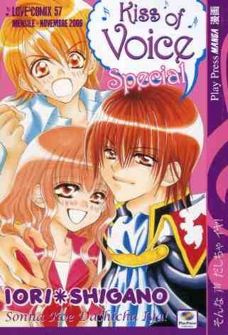 Kiss of Voice - Edizioni speciali