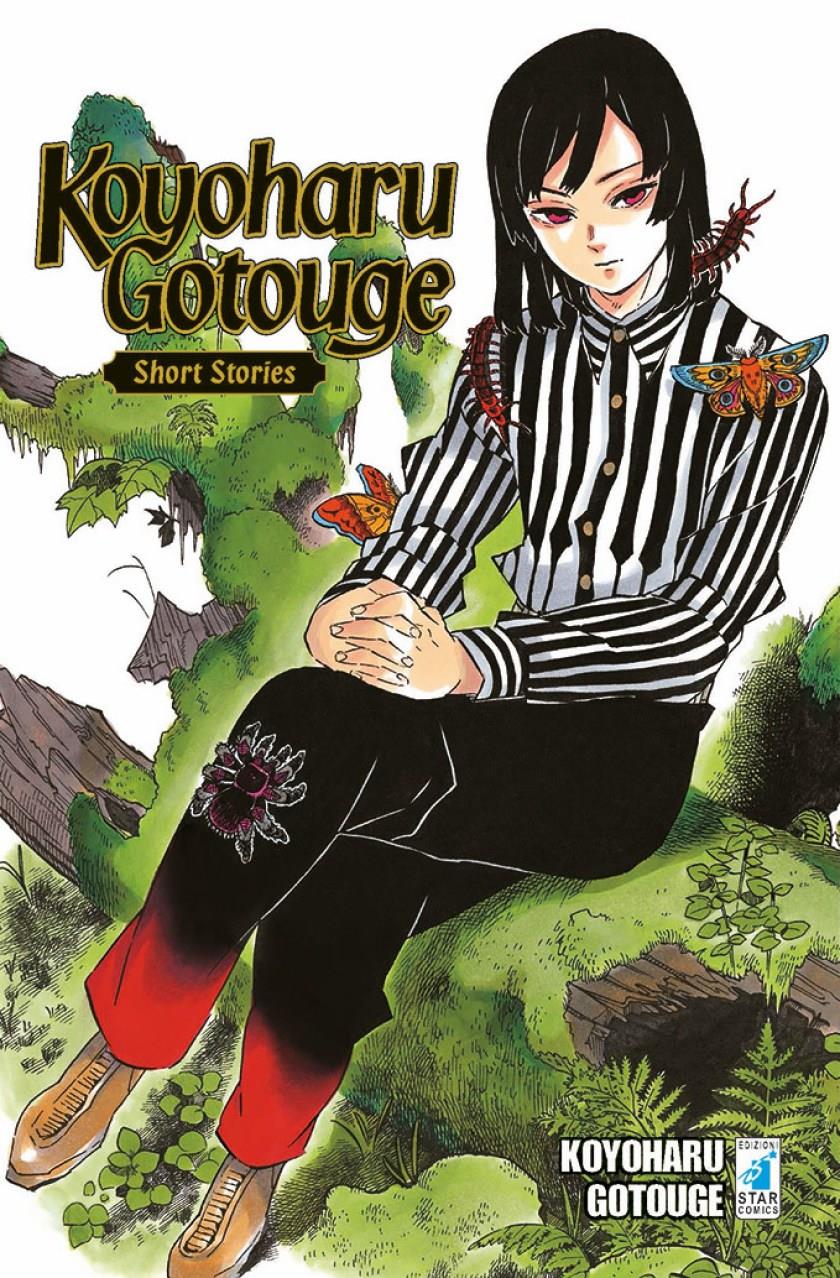 Koyoharu gotouge short stories